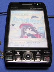 �R�~�P�J�^���O on W-ZERO3