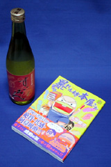 2006�N3��30���̂�������