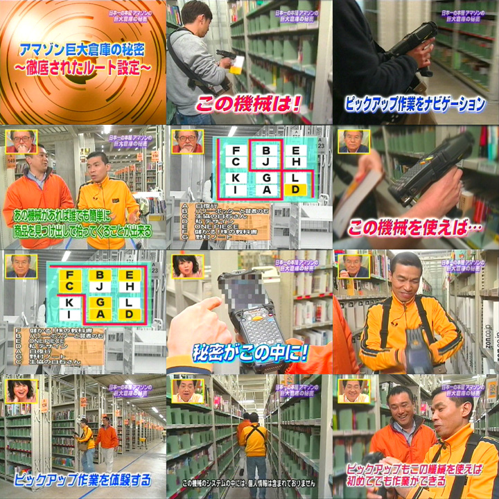 ���W�I���{��̖{���A�}�]���̋���q��8