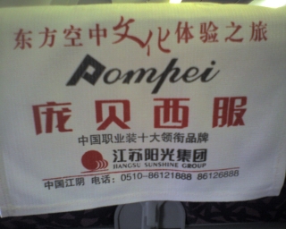 �e���̖��������ł̋�̗�