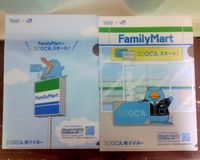 2009�N9��21���̃C�R�����