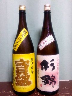 2011�N11��12���̔R���⋋