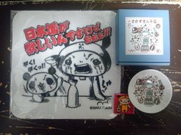 ������{�����[���h2012�O�b�Y