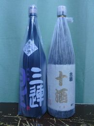 2013�N11��9���̔R���⋋