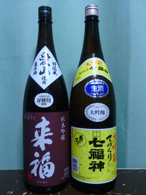 2013�N12��7���̔R���⋋