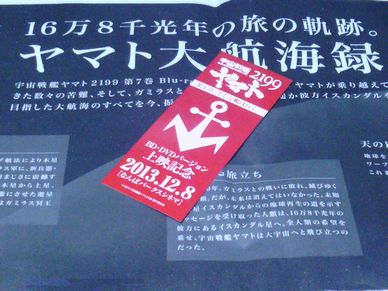 2013�N12��8���̏�f��