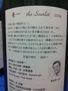 2014�N10��18���̔R���⋋2