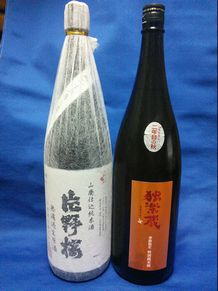 2014�N11��22���̔R���⋋���̂P