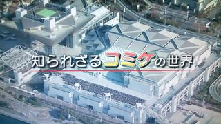 2015�N1��12����NHK���Ԃ��̂P