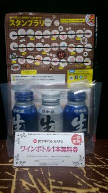 2015�N11��28���̈�H����Vol.8�u�}�C�X�^�[�̍��v