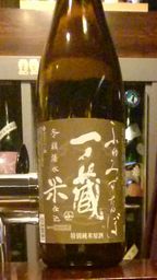 2015�N12��5���̓��{���P