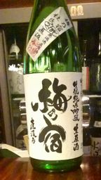 2015�N12��5���̓��{���S