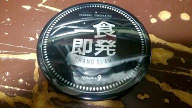 2016�N5��28���̈�H����Vol.9�u30�����e�o�b�`�v