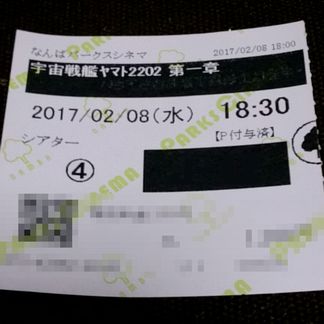 2017�N2��8���̐�s��f