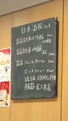 ���{��փb�V���C�I�I�Q�O�P�V�D�s ���j���[