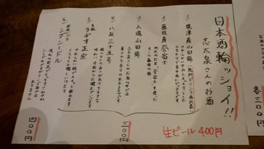 ���{��փb�V���C�I�I�Q�O�P�V�F���Ȃ����� ���j���[1