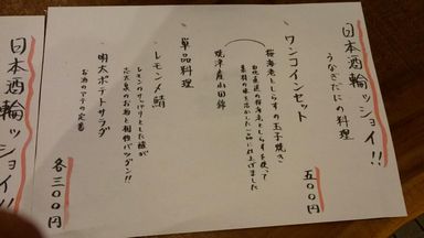 ���{��փb�V���C�I�I�Q�O�P�V�F���Ȃ����� ���j���[2