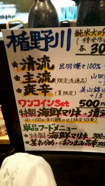 ���{��փb�V���C�I�I�Q�O�P�V�I�l�G�@���j���[