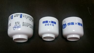 2017�N5��28���̎l���~����2017�D�����ۂ̃f�U�C���R