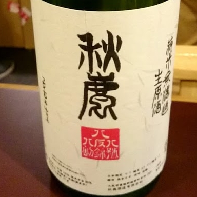 2017�N10��1���̓��{���S�[�A���E���h2017��セ��7c