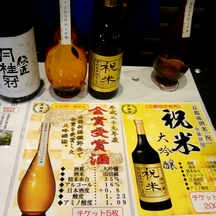 2018�N3��3���́u�т̂��܂����񋞂̓��{���Ղ�v���{������12�F���j��