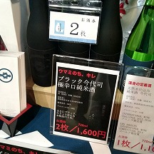 2018�N4��29����SAKE Spring�A