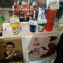 2018�N4��29����SAKE Spring�B