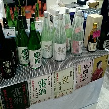 2018�N4��29����SAKE Spring�D