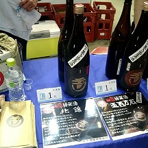 2018�N4��29����SAKE Spring�E