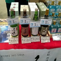 2018�N4��29����SAKE Spring�F