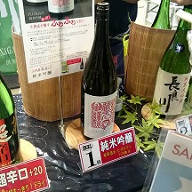2018�N4��29����SAKE Spring�H