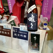 2018�N4��29����SAKE Spring�K