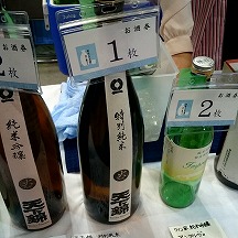 2018�N4��29����SAKE Spring�M