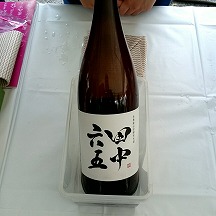 2018�N5��20���̖���T��2018�R