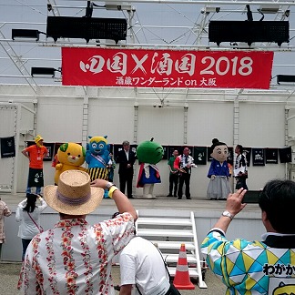 2018�N5��27���̎l���~����2018