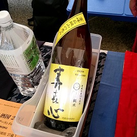 2018�N5��27���̎l���~����2018�D