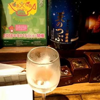 2018�N9��15���̕����~�������{���o���M