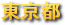 �����s