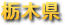 �Ȗ،�