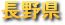 ���쌧