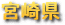 �{�茧