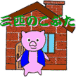 �p�l���V�A�^�[�u�O�C�̂��Ԃ��v
