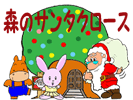 �p�l���V�A�^�[�u�X�̃T���^�N���[�X�v