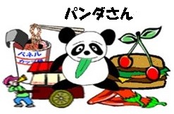 �p�l���V�A�^�[�u�p���_����v