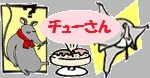 �p�l���V�A�^�[�u�`���[����v