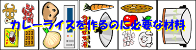 �J���[���C�X�̍ޗ�