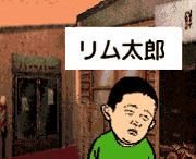 説明図