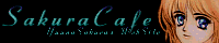 Sakura Cafe