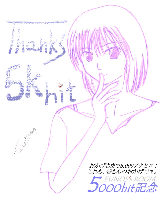 5,000hitLO