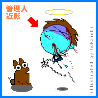 看板娘